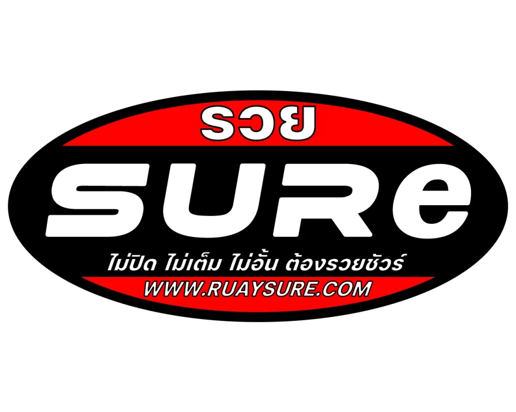 รวย ชัวร์